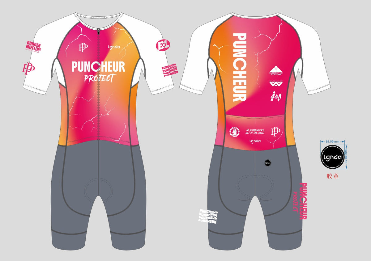 Puncheur Project Racesuit